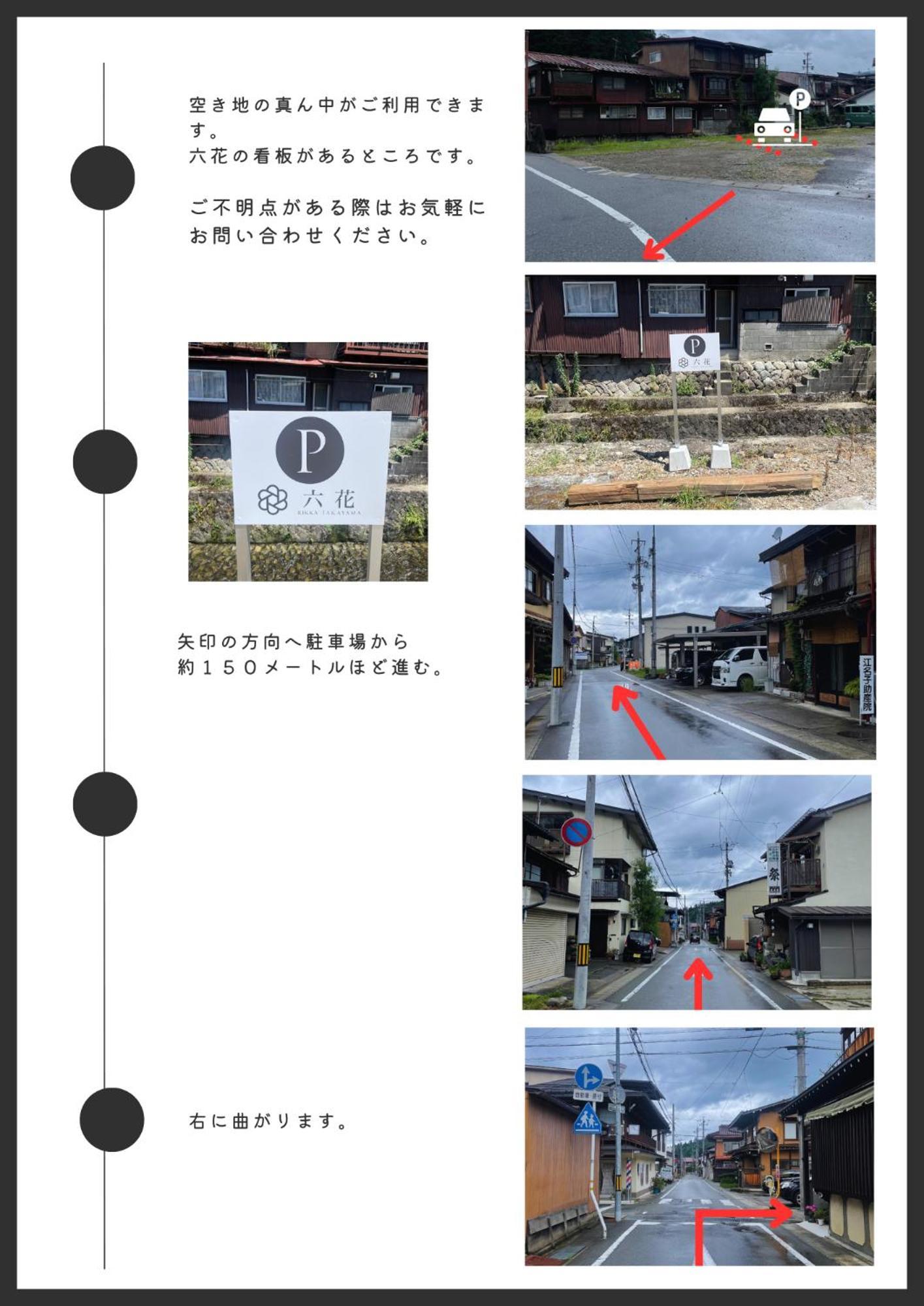 Rikka Fukiya Apartment Takayama  Exterior foto